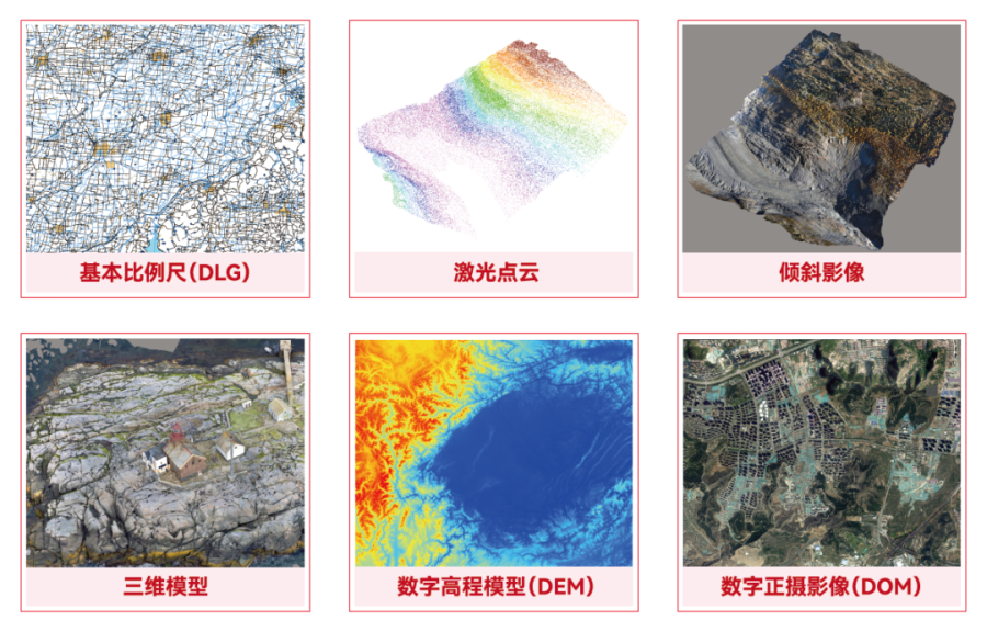 1744769910488292PCUG.png 识别地理信息文件类型示例.png