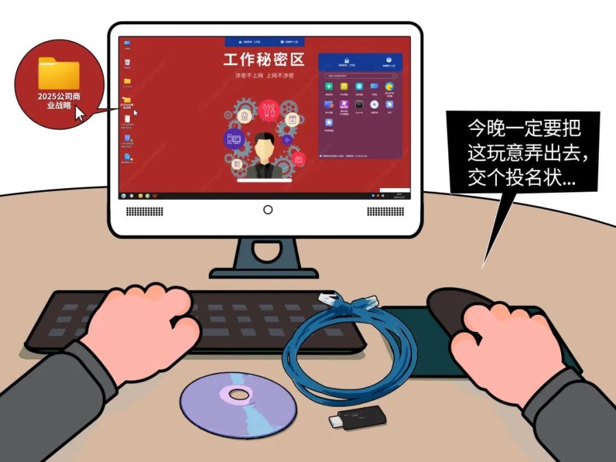 1744770159293595JYdJ.jpeg 防线1.jpeg