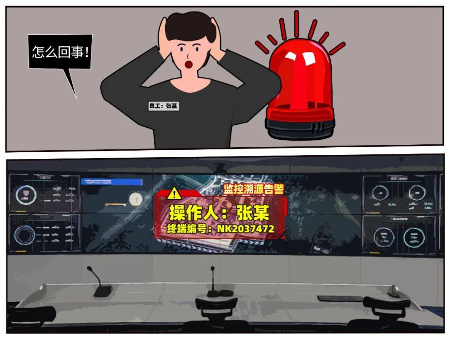 1744770200528934cg3f.jpeg 防线5.jpeg