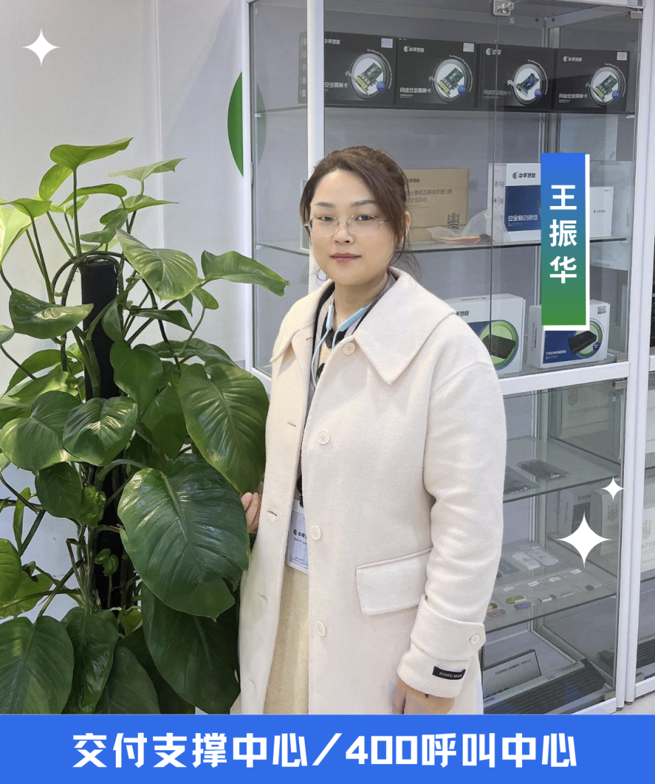 1744853528661310CtEg.png 人物1.png