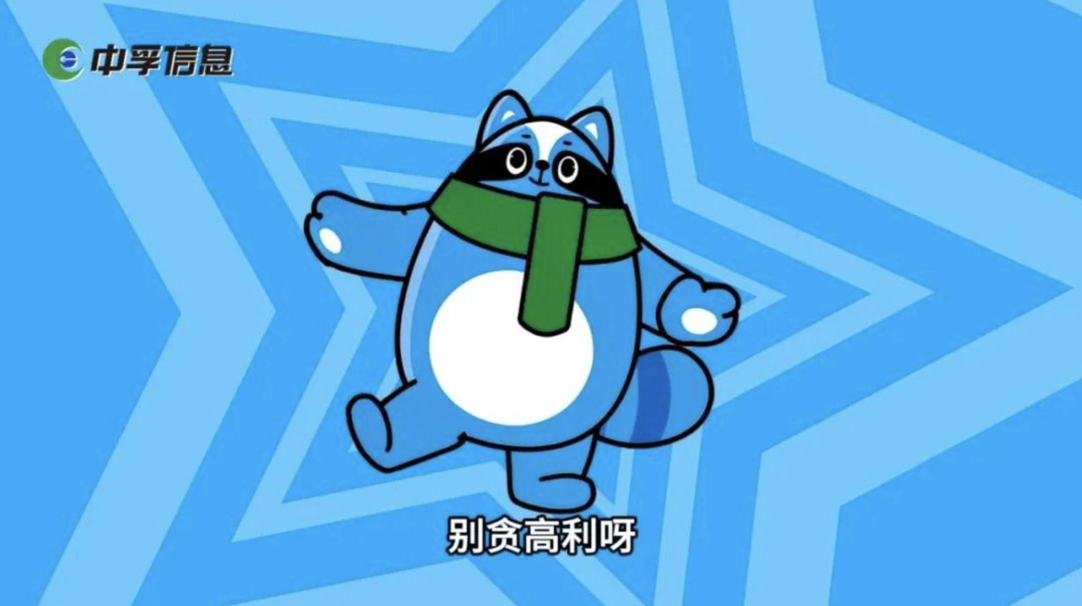 1749438399774765iK4T.png 截屏2025-06-09 11.06.30.png