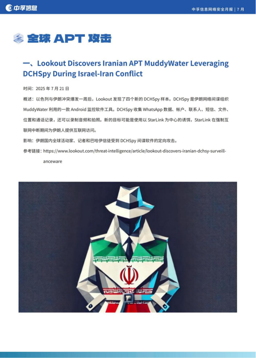 1754014344379933M3A7.png 2.png