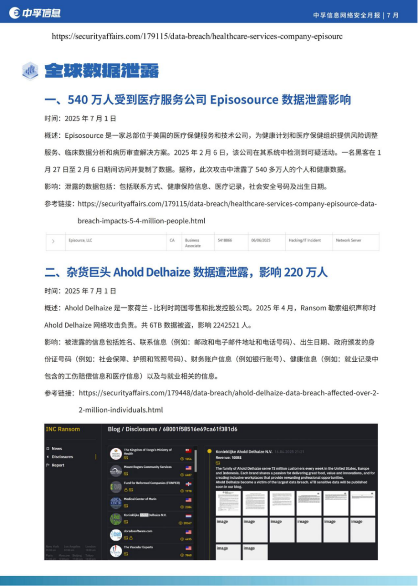 1754014353381478WfR0.png 3.png