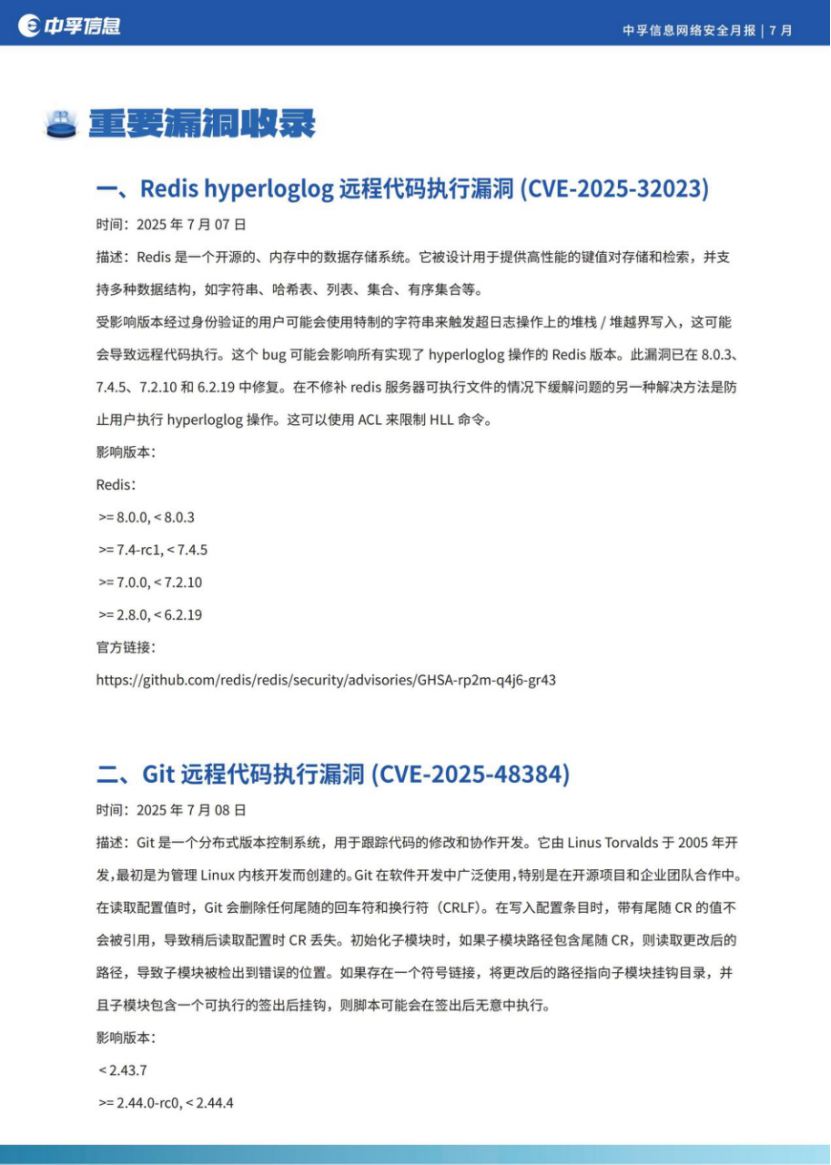 1754014363107799YK1S.png 4.png